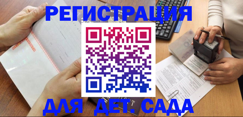 форма 3 в Петровске